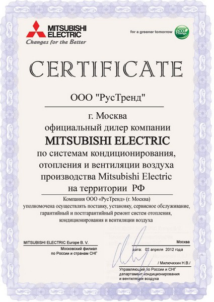 Mitsubishi Electric PUHZ-P140VHA Наружный блок
