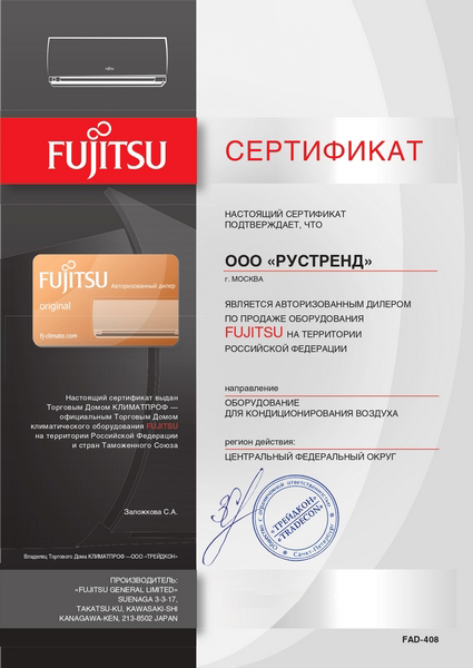 Fujitsu ABYG18KRTA Внутренний блок подпотолочного типа