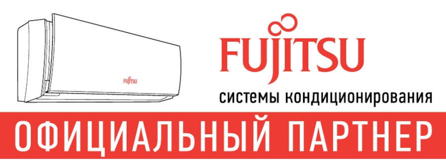 Climstore.ru - официальный партнер Fujitsu