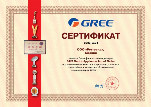 Gree GUD50T1/B-S