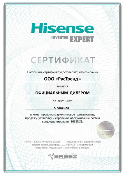 Hisense AS-07UW4RYDDB00 Сплит-система