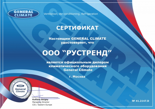 General Climate General Climate GA 1500E/19.8 Приточная вентиляционная