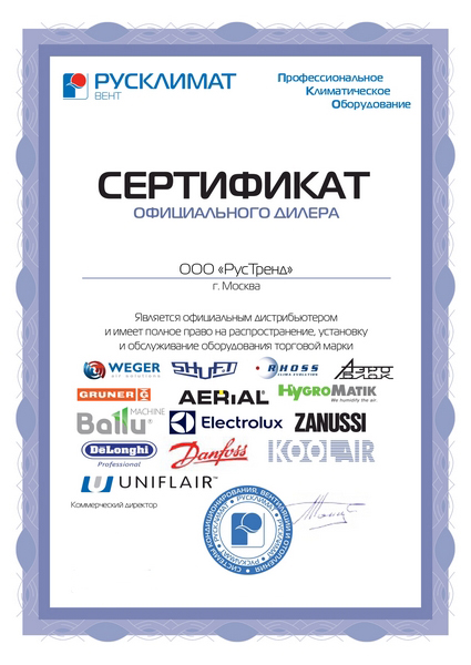 Shuft SFMO/I-21FMI-3/N8/Out Наружный блок