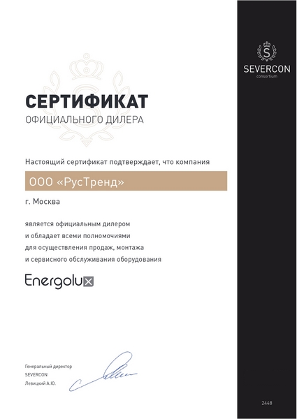 Energolux SMZC60V3AI
