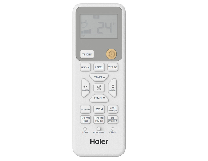 Haier HSU-12HPL303/R3