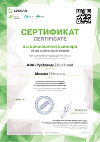 Сертификат официального дилера Lessar
