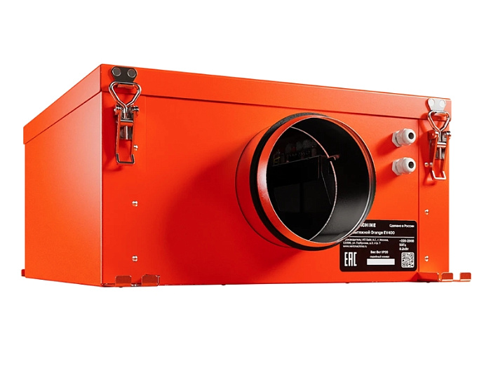 VentMachine Orange EV700 Вытяжная