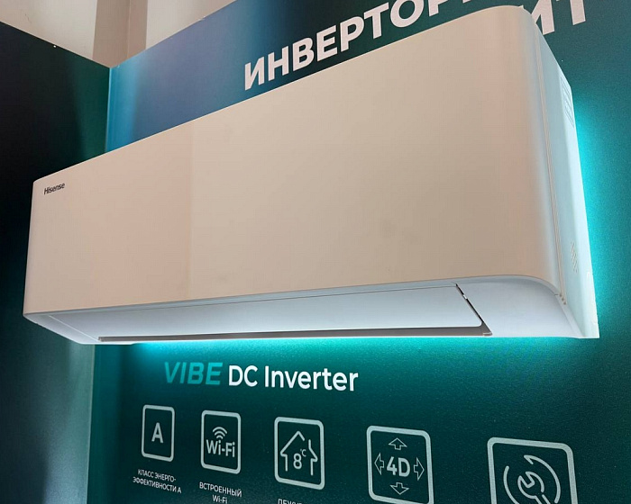 Hisense AS-18UW4RMSHB01