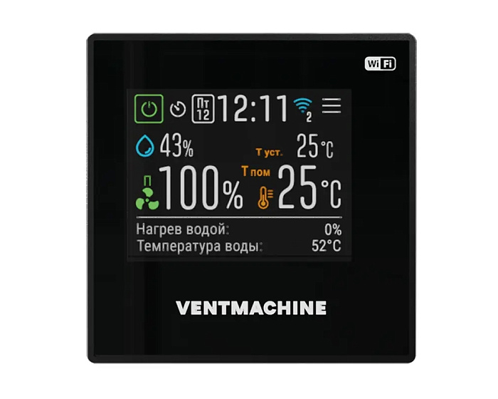 VentMachine iHVAC Пульт управления
