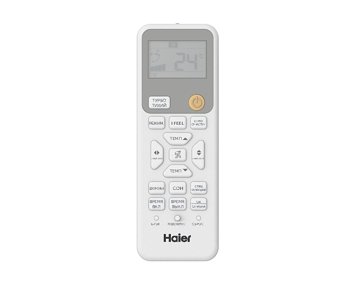 Haier AS25HSL1HRA-W / 1U25HSL1FRA