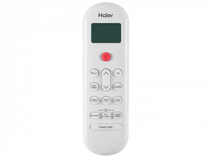 Haier HSU-12HPL03/R3 с УФ лампой Сплит-система