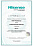 Hisense AS-12HR4RYDDJ00
