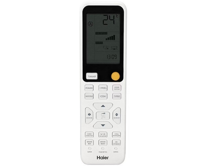 Haier AS25S2SF3FA-W Внутренний блок настенного типа