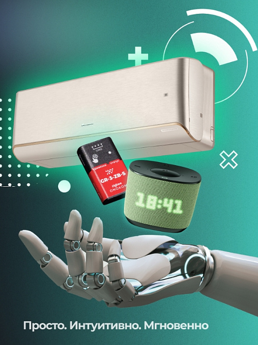 Gree шлюз ZigBee GR-3-ZB-S