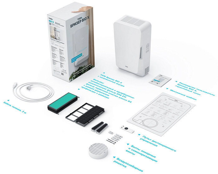 Tion Бризер Bio X SM Base Приточная