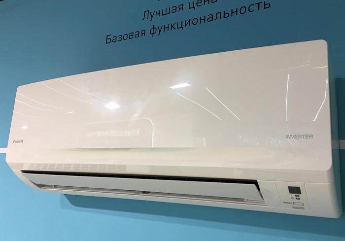 Daikin Daikin FTXF20B / RXF20B Сплит-система