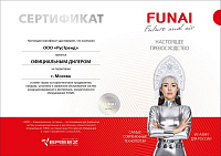 Сертификат официального дилера Funai