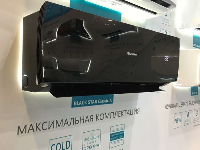 Hisense AS-11UR4SYDDEIB15 Сплит-система