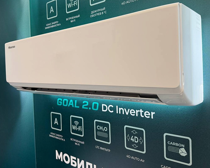 Hisense AS-07UW4RYRKJ00