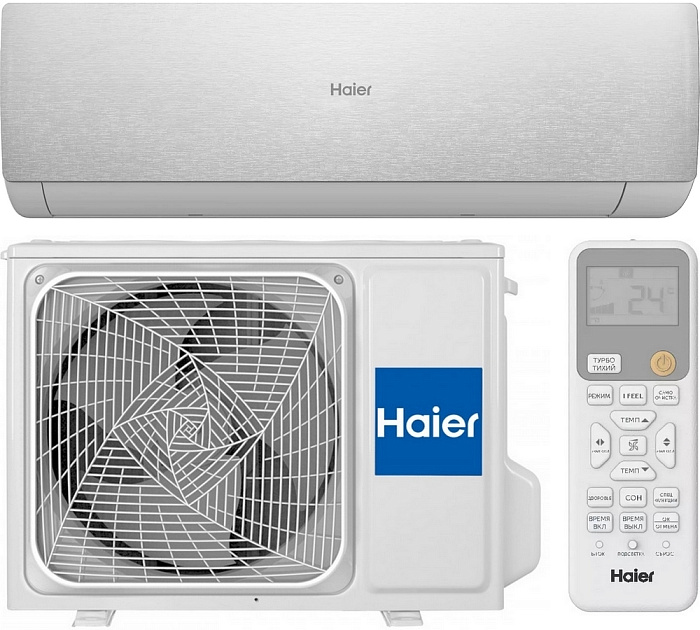 Haier AS50SHP2HRA-S / 1U50SHP2FRA