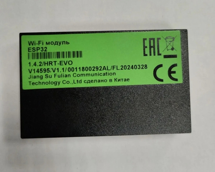 Haier ESP32 Модуль управления по Wi-Fi