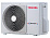 Toshiba RAS-2M14G3AVG-E Наружный блок