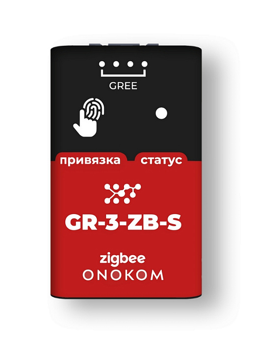Gree шлюз ZigBee GR-3-ZB-S