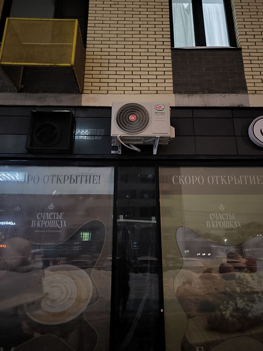 Royal Clima ES-C 12HRCX/ES-C pan/1X/ES-E 12HCX