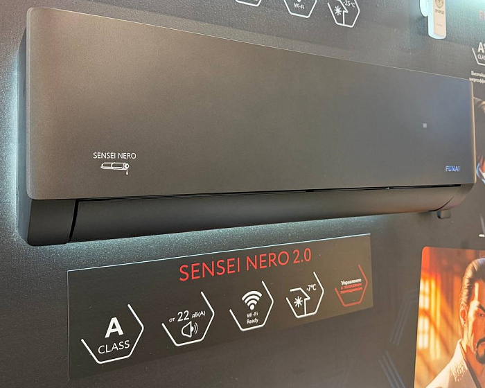 Funai RAC-SNN20HP.D07