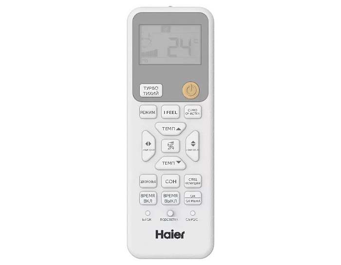 Haier AS70SHP1HRA-W / 1U70SHP1FRA