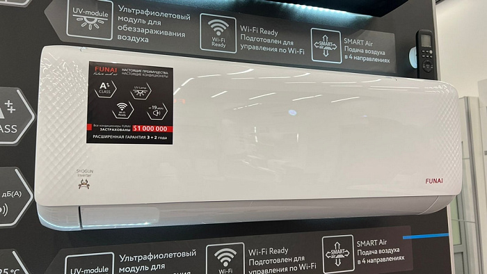 Funai RAC-SG25HP.D05