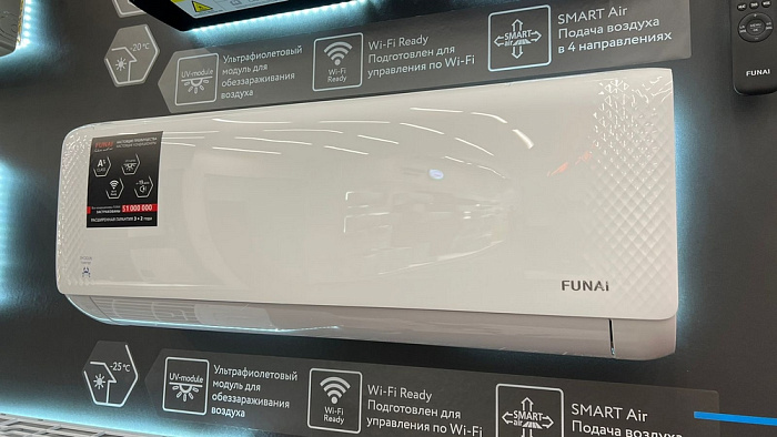 Funai RAC-SG25HP.D05